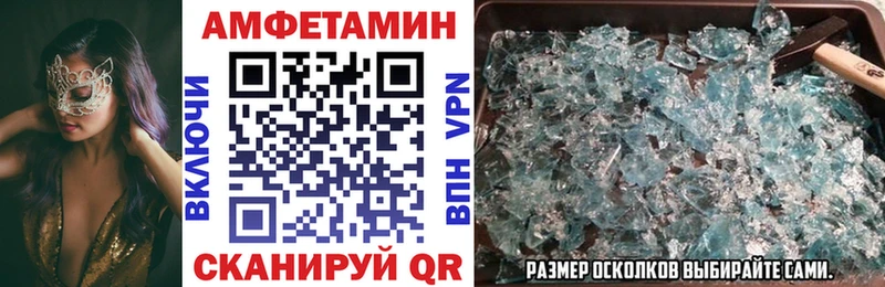 закладки  Юхнов  Амфетамин 97% 