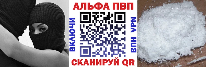 A-PVP кристаллы Юхнов