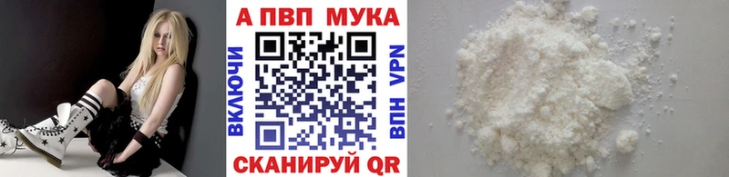 А ПВП Соль  Юхнов 