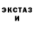 КЕТАМИН VHQ Gizmo Hey