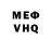 ГЕРОИН белый heather A