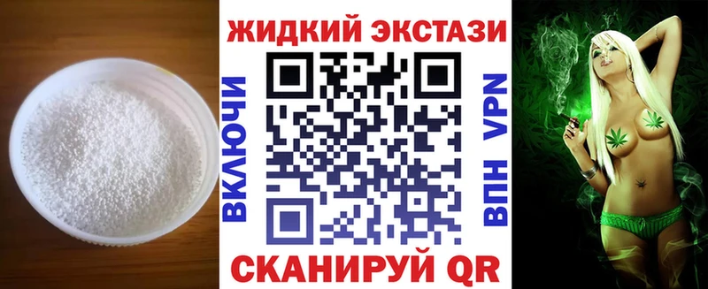 Бутират GHB  где купить   Юхнов 