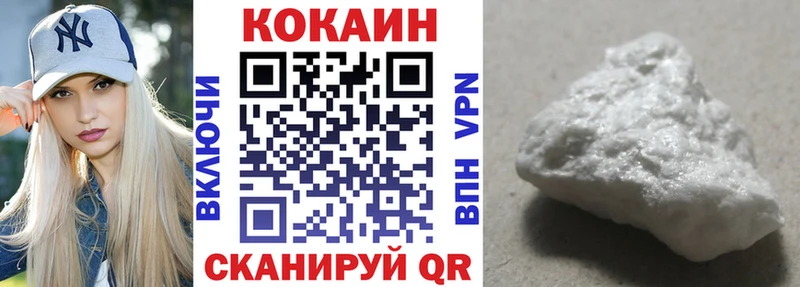 сколько стоит  Юхнов  ссылка на мегу ССЫЛКА  COCAIN FishScale 