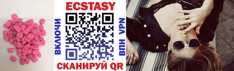 Ecstasy VHQ  купить наркотик  Юхнов 