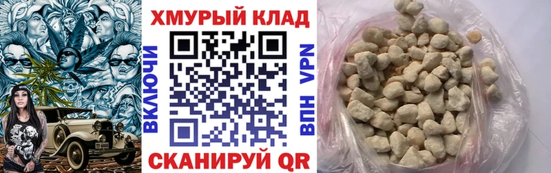 Героин белый  Юхнов 