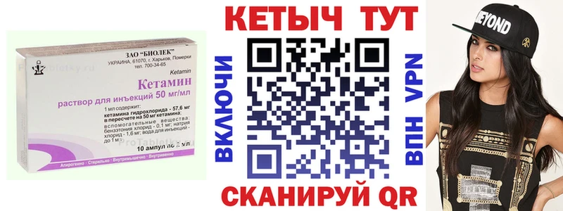 магазин продажи   гидра как войти  Кетамин ketamine  Юхнов 