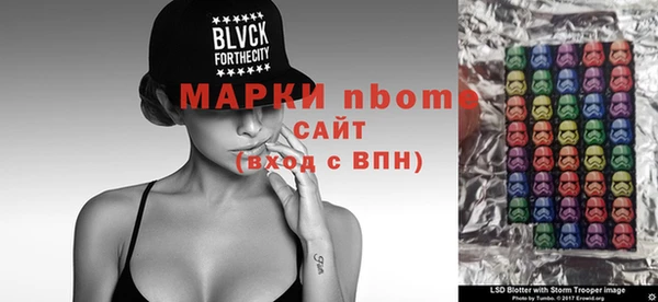 прущая мука Абаза