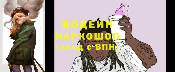 не бодяженный Абинск