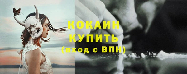 прущая мука Абдулино