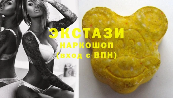 прущая мука Абаза