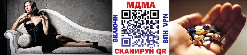 MDMA кристаллы  Юхнов 