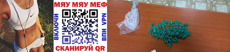 дарнет шоп  Юхнов  Меф кристаллы 