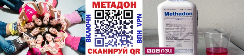 МЕТАДОН белоснежный  хочу   Юхнов 