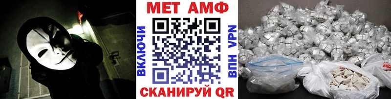 omg ТОР  Юхнов  Метамфетамин Methamphetamine 