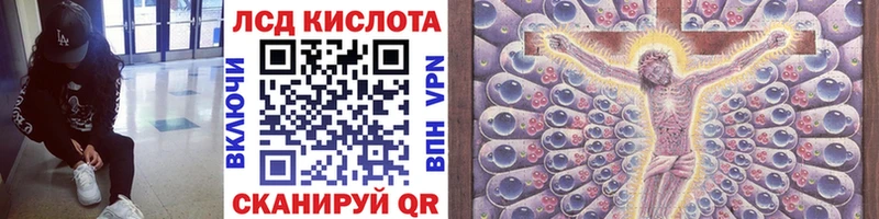 Марки 25I-NBOMe 1,8мг  мега онион  Юхнов 