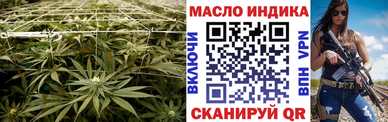 Дистиллят ТГК THC oil блэк спрут ССЫЛКА Юхнов купить сайты