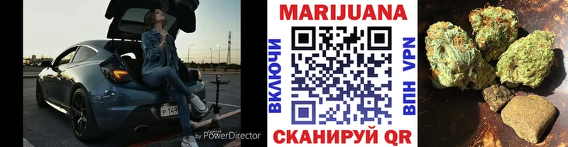 Марихуана индика Юхнов